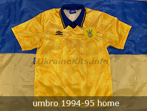 футболка збірна україна 1994 1995 1994-95