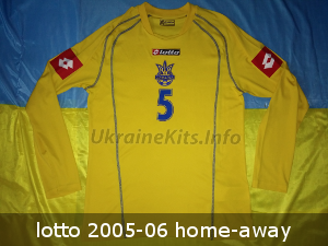 Ukraine lotto soccer jersey 2005 2006