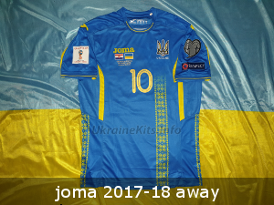 футболка збірна україна 2017-18 виїздна