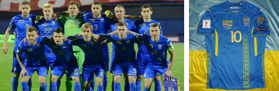 Форма футболка збірної України joma 2017/18 виїздна