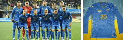 Форма футболка збірної України joma 2018/19 виїздна