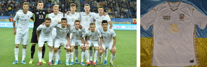 Форма футболка збірної України joma 2018 2019 третя третій комплект